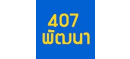 407 Pattana