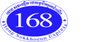 Heng Sokkhoeun Express