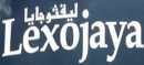 Lexojaya