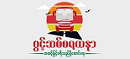 Pwint Thitsa Yadanar Express