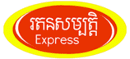 Ratanak Sambath Express