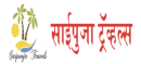 Sai Pooja Travels