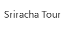 Sriracha Tour