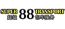 Super 88 Express