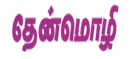 Thenmozhi Travels