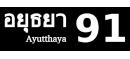 Win 91 Ayutthaya